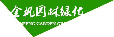 濟(jì)寧祥和塑業(yè)有限公司